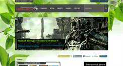Desktop Screenshot of megabox.uz
