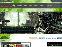 Tablet Screenshot of megabox.uz